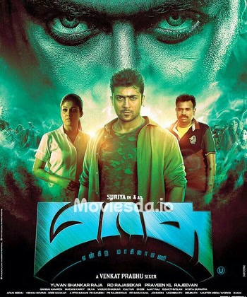 Massu Engira Masilamani (2015) - Tamil Movie Poster