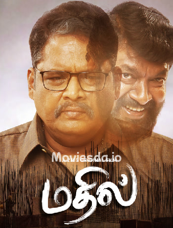 Mathil (2021) - Tamil Movie Poster