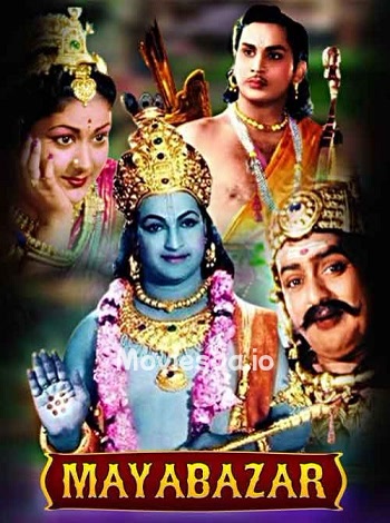 Mayabazar (1957) - Tamil Movie Poster