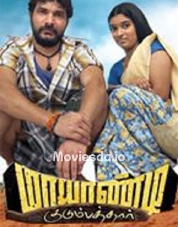 Mayandi Kudumbathar (2009) - Tamil Movie Poster