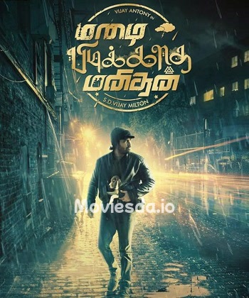 Mazhai Pidikatha Manithan (2024) - Tamil Movie Poster
