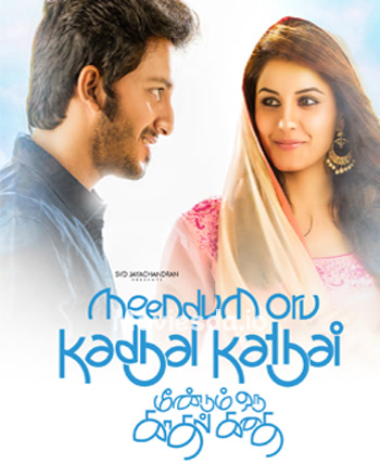Meendum Oru Kadhal Kadhai (2016) - Tamil Movie Poster