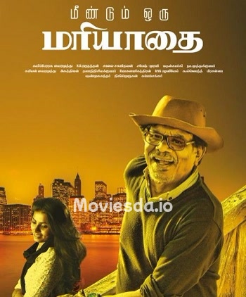 Meendum Oru Mariyathai (2020) - Tamil Movie Poster