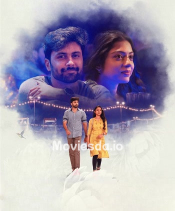 Meet Cute (2022) - Tamil Movie Poster