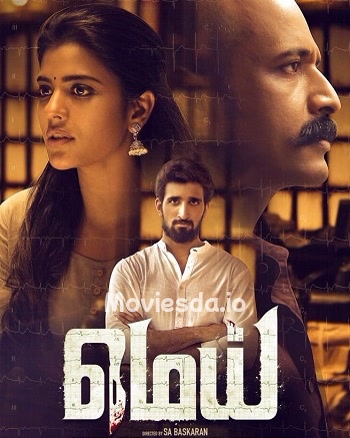 Mei (2019) - Tamil Movie Poster