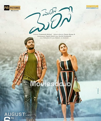 Merise Merise (2022) - Tamil Movie Poster