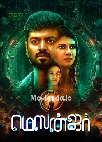 Messenger (2025) - Tamil Movie Poster