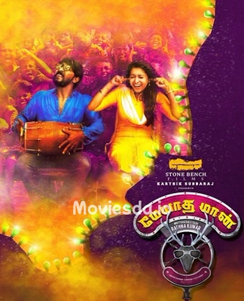 Meyaadha Maan (2017) - Tamil Movie Poster