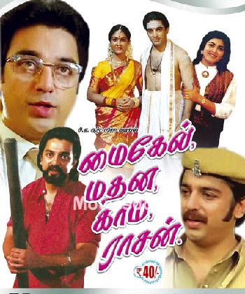 Michael Madana Kama Rajan (1990) - Tamil Movie Poster