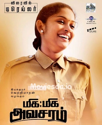 Miga Miga Avasaram (2019) - Tamil Movie Poster