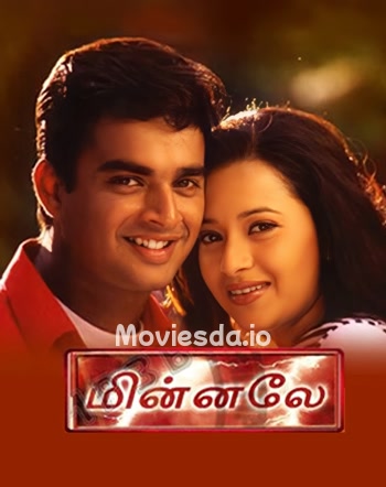 Minnale (2001) - Tamil Movie Poster