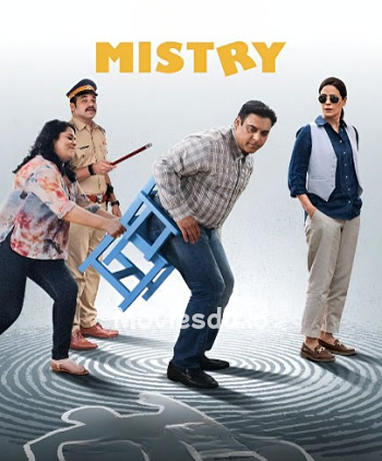 Mistry (2025) - Tamil Movie Poster