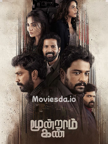 Moondram Kan (2026) - Tamil Movie Poster
