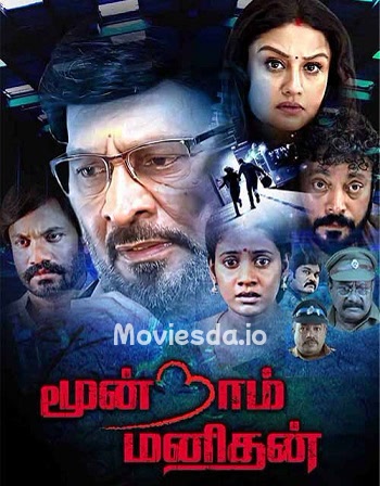 Moondram Manithan (2024) - Tamil Movie Poster