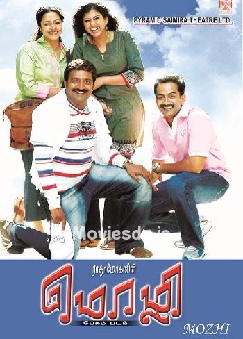 Mozhi (2007) - Tamil Movie Poster