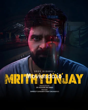 Mrithyunjay (2026) - Tamil Movie Poster