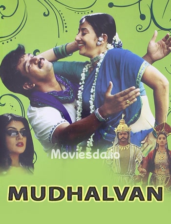 Mudhalvan (1999) - Tamil Movie Poster