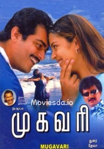 Mugavari (2000) - Tamil Movie Poster