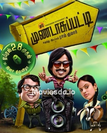 Mundasupatti (2014) - Tamil Movie Poster