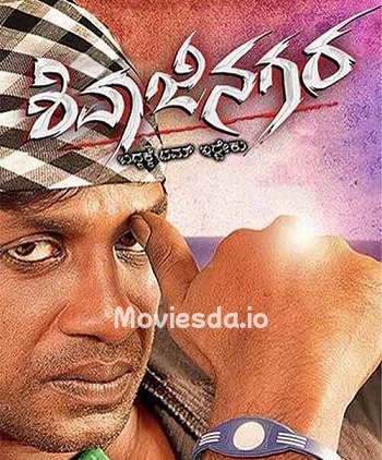 Murattu Singathin Adithadi (2024) - Tamil Movie Poster
