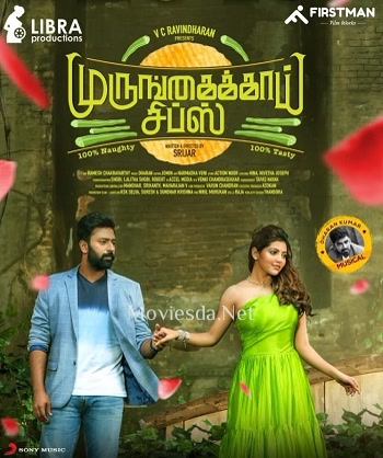 Murungakkai Chips (2021) - Tamil Movie Poster