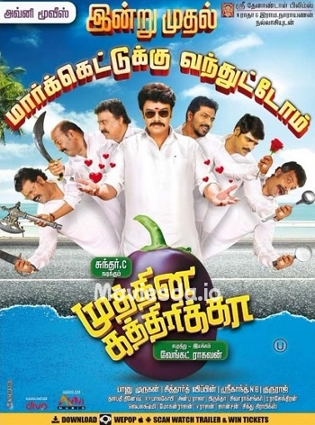 Muthina Kathirika (2016) - Tamil Movie Poster