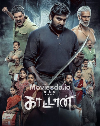 Muthu Alias Kaattaan (2026) - Tamil Movie Poster