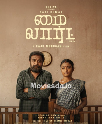 My Lord (2026) - Tamil Movie Poster