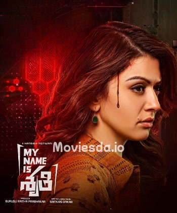 My Name is Shruthi (2023) - Tamil Movie Poster