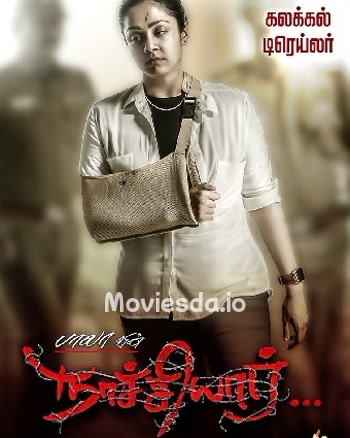 Naachiyaar (2018) - Tamil Movie Poster