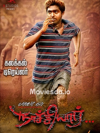 Naachiyar (2018) - Tamil Movie Poster