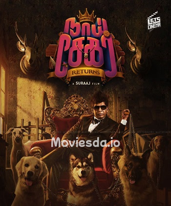 Naai Sekar Returns (2022) - Tamil Movie Poster