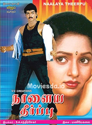 Naalaiya Theerpu - Tamil Movie Poster