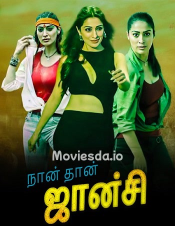 Naan Dan Jhansi (2024) - Tamil Movie Poster