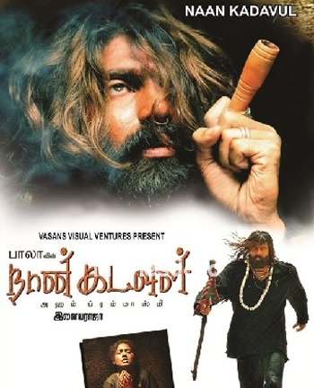 Naan Kadavul - Tamil Movie Poster