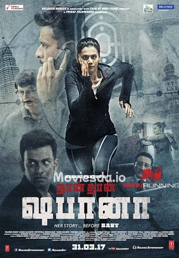 Naanthan Shabana (2017)  (Line Audio) - Tamil Movie Poster