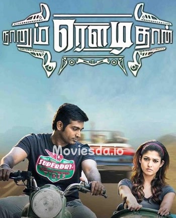 Naanum Rowdy Dhaan (2015) - Tamil Movie Poster