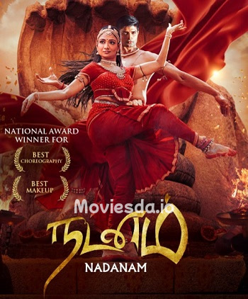 Nadanam (2022) - Tamil Movie Poster