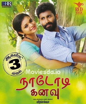 Nadodi Kanavu (2018) - Tamil Movie Poster
