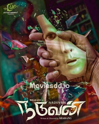 Naduvan (2021) - Tamil Movie Poster