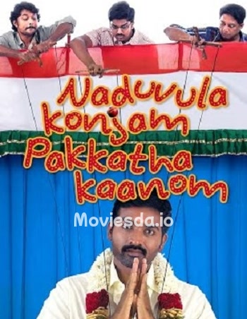 Naduvula Konjam Pakkatha Kaanom - Tamil Movie Poster