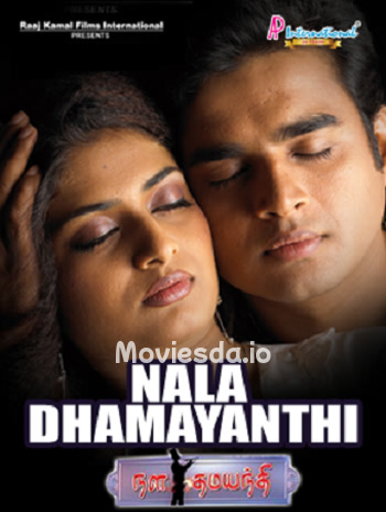 Nala Damayanthi - Tamil Movie Poster