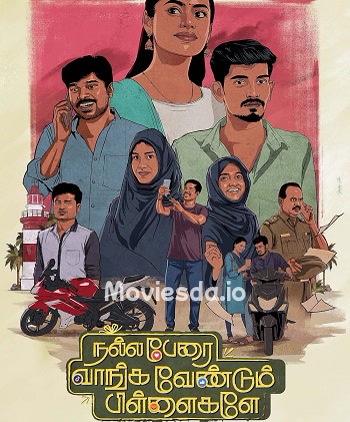 Nalla Perai Vaanga Vendum Pillaigale (2024) - Tamil Movie Poster