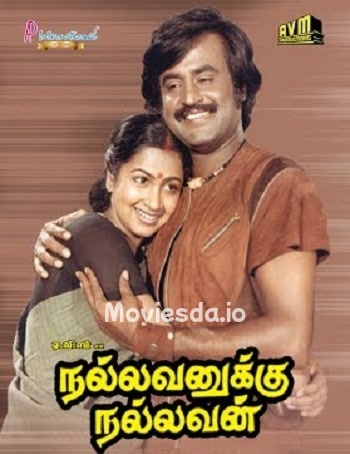 Nallavanukku Nallavan (1984) - Tamil Movie Poster