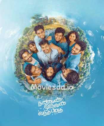 Nanban Oruvan Vantha Piragu (2024) - Tamil Movie Poster