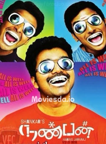 Nanban - Tamil Movie Poster