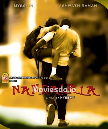 Nandalala (2010) - Tamil Movie Poster