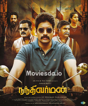 Nandhi Varman (2023) - Tamil Movie Poster