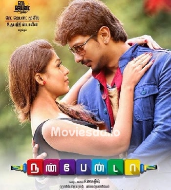 Nannbenda (2015) - Tamil Movie Poster