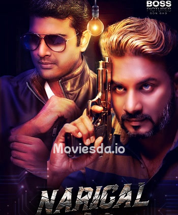 Narigal (2022) - Tamil Movie Poster